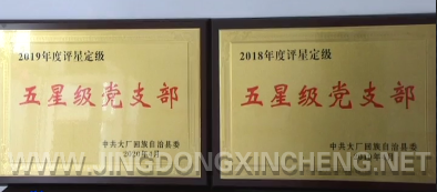 微信圖片_20200714090746.png 微信圖片_20200714090746.png