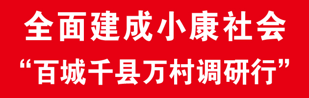 小康社會.JPG 小康社會.JPG