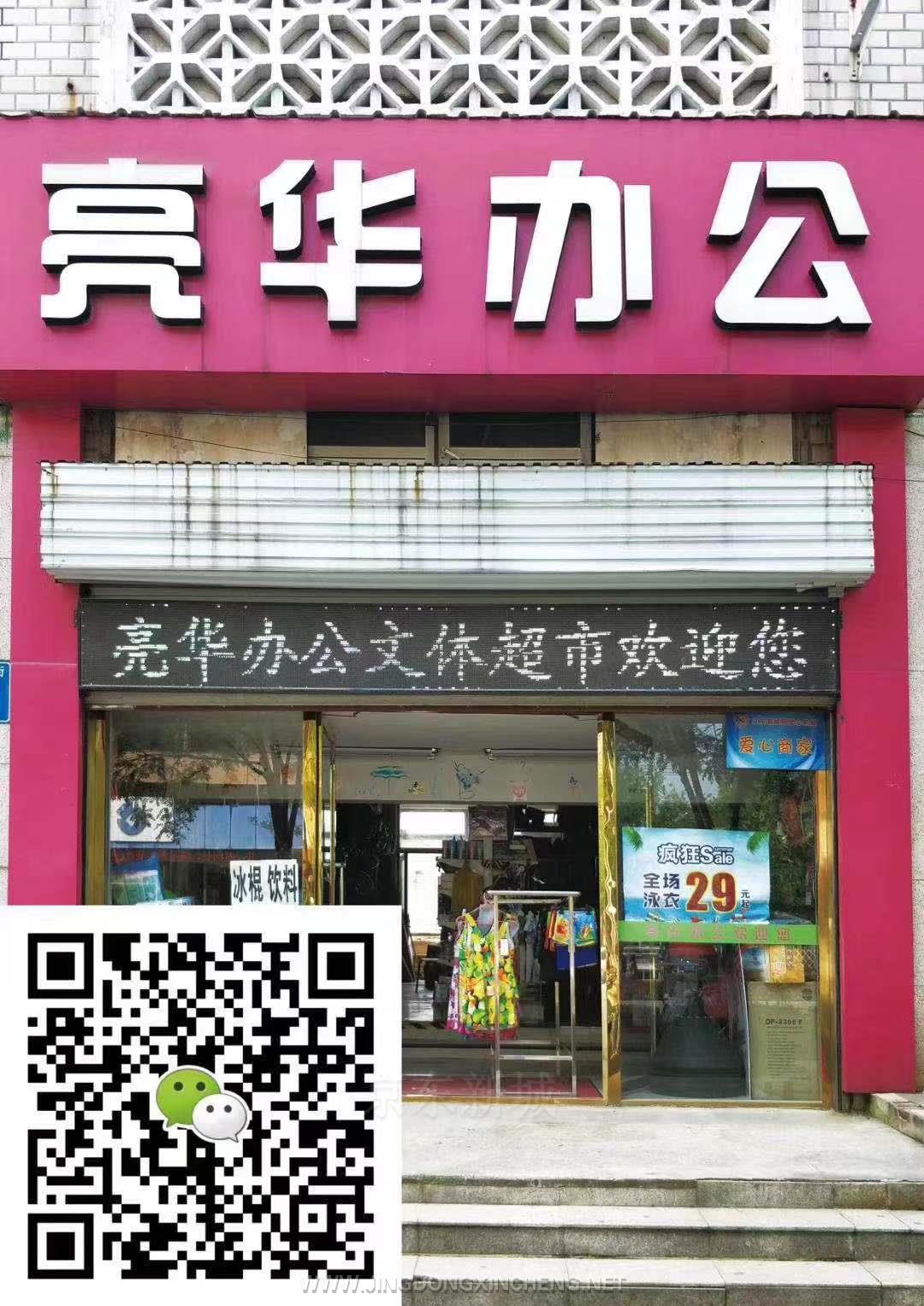 微信圖片_20210613114547.jpg 微信圖片_20210613114547.jpg