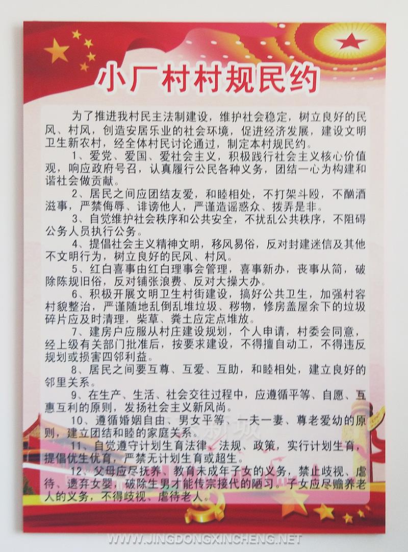微信圖片_202109131110213.jpg 微信圖片_202109131110213.jpg