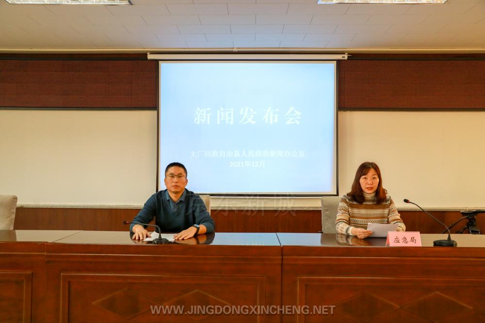 應(yīng)急局1.jpg 應(yīng)急局1.jpg