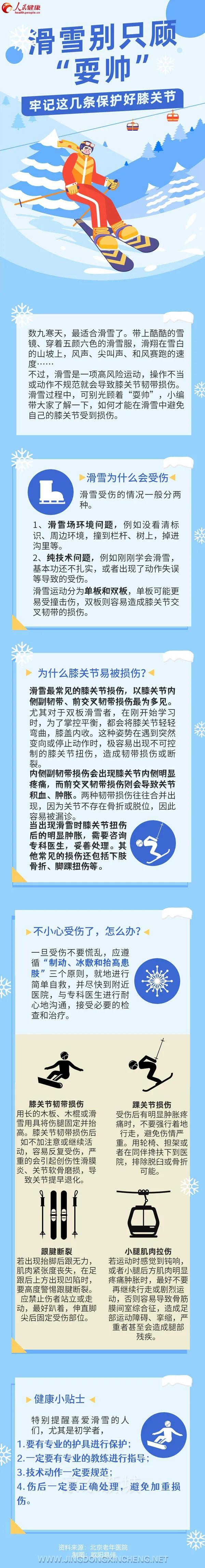 微信圖片_20220121133339.jpg