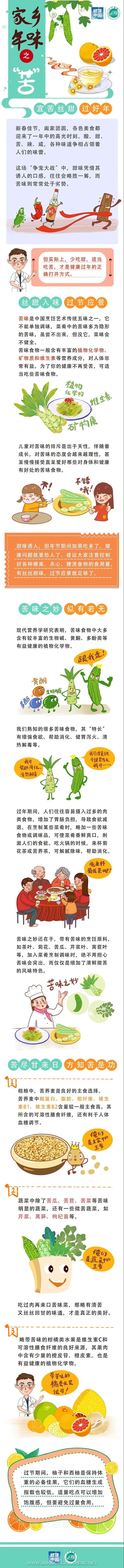 微信圖片_20220124091800.jpg