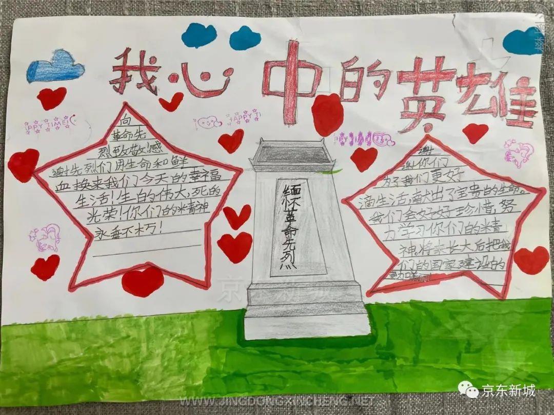 微信圖片_20220406100528.jpg 微信圖片_20220406100528.jpg