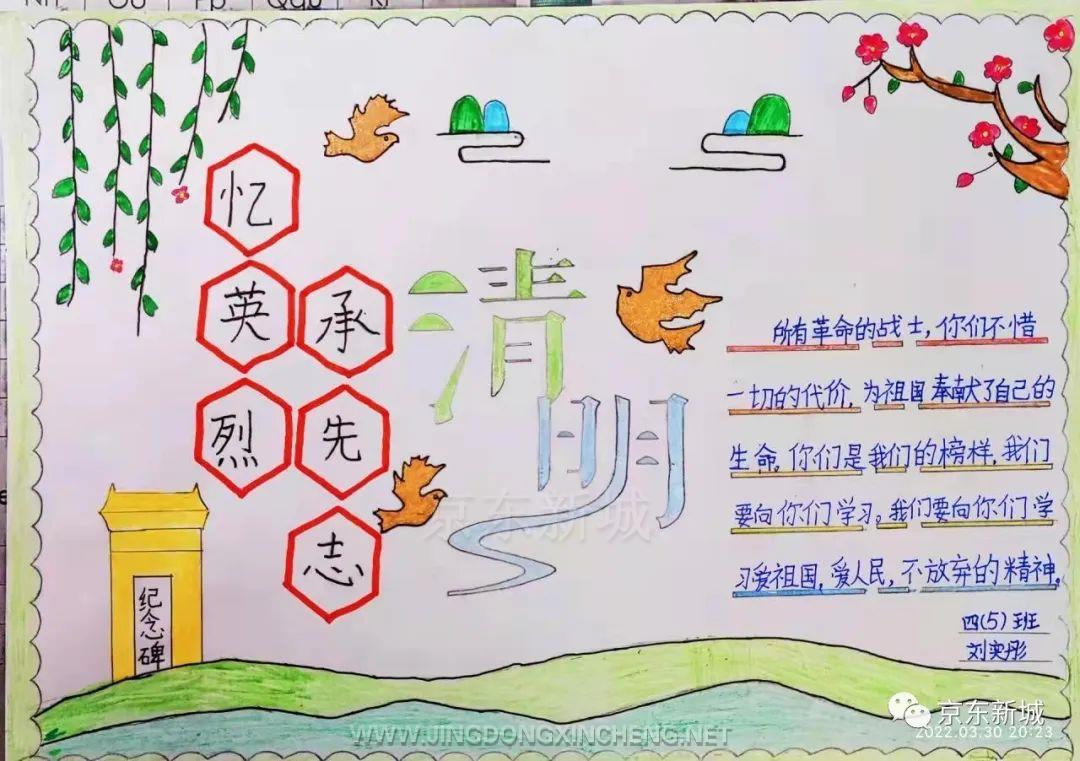 微信圖片_20220406100531.jpg 微信圖片_20220406100531.jpg