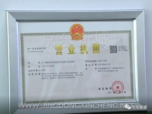 微信圖片_20220621155710.jpg 微信圖片_20220621155710.jpg