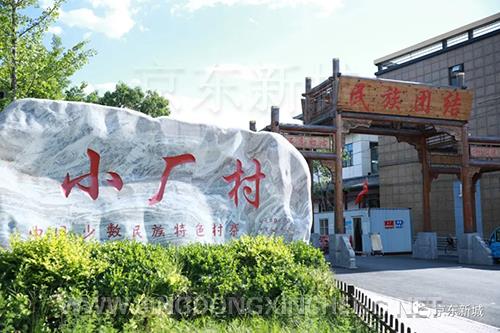 微信圖片_20220621160514.jpg 微信圖片_20220621160514.jpg