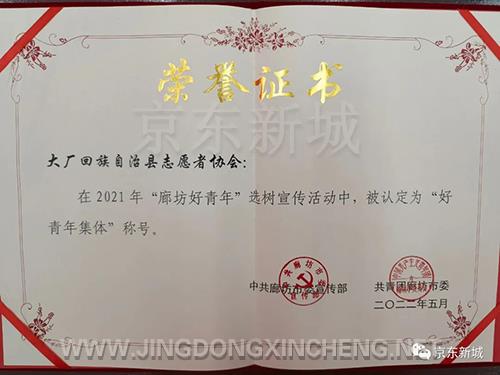 微信圖片_20220630095847.jpg 微信圖片_20220630095847.jpg