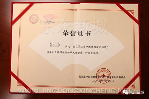 微信圖片_20220630103337.jpg 微信圖片_20220630103337.jpg