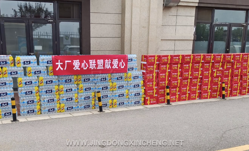 微信圖片_20230809151133.png 微信圖片_20230809151133.png