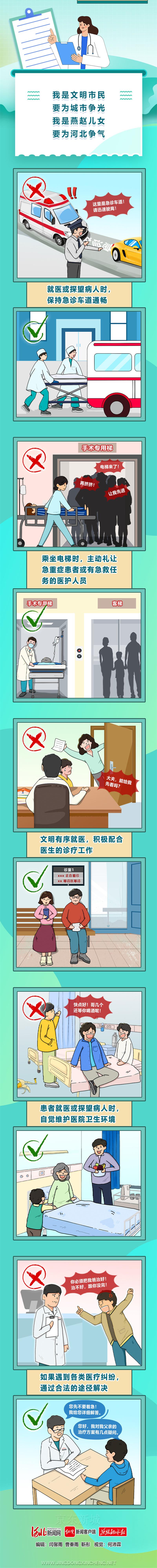雙爭(zhēng)2_副本.jpg
