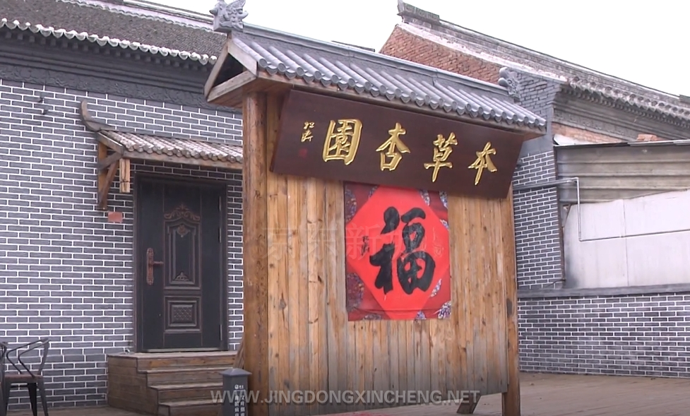 村鎮(zhèn)2.png 村鎮(zhèn)2.png