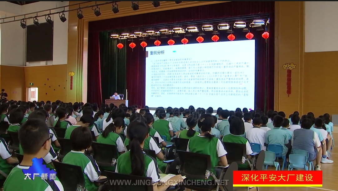 新聞第三條.png 新聞第三條.png