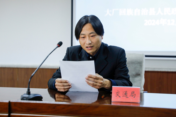 交通局2.JPG 交通局2.JPG