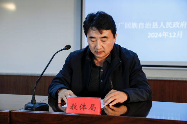 教體局2.JPG