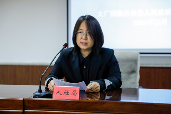 人社局2.JPG 人社局2.JPG
